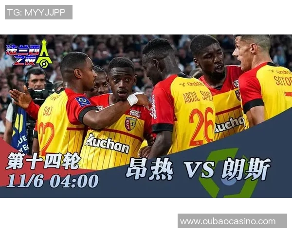 朗斯与昂热精彩对决直播时间及观看方式全解析 朗斯与昂热精彩对决直播时间及观看方式全解析