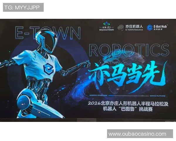 2026年3月份新闻杭州羽毛球队挑战赛精彩点评团队配合与默契展现的完美时刻 2026年3月份新闻杭州羽毛球队挑战赛精彩点评团队配合与默契展现的完美时刻